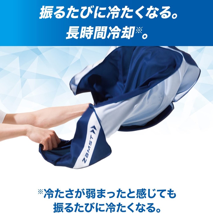ザムスト 冷感ポンチョ フード付き ZAMST...の詳細画像2