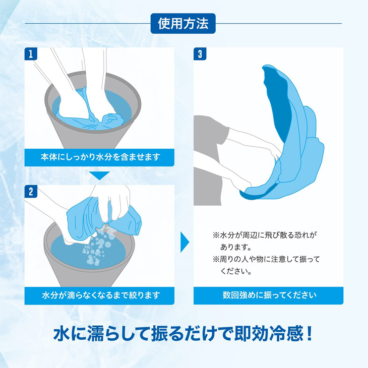 ザムスト 冷感ポンチョ フード付き ZAMST...の詳細画像3