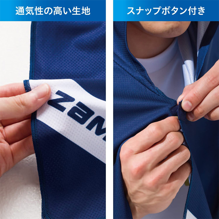 ザムスト 冷感ポンチョ フード付き ZAMST...の詳細画像4