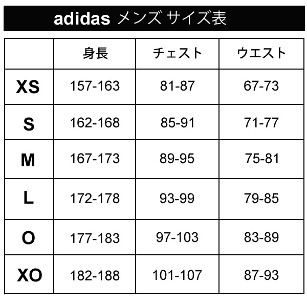 adidas(アディダス)】コンプレッションロングパンツ ＊カタログ