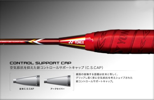 YONEX ☆送料無料☆YONEX アークセイバー10【ヨネックス