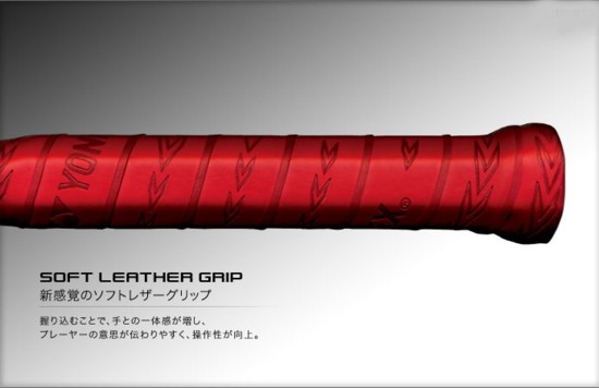 YONEX ☆送料無料☆YONEX アークセイバー10【ヨネックス