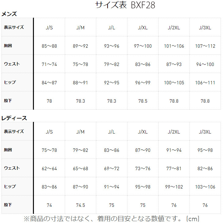 アディダス スウェット 上下 メンズ レディース/adidas スポーツウェア フルジップパーカー パンツ セットアップ/トレーニング デイリー  /BUK37-BXF28