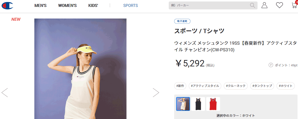 (取寄) チャンピオン レディース フィッティド リブ タンク Champion women Fitted 楽天市場】(取寄) チャンピオン レディース フィッティド リブ