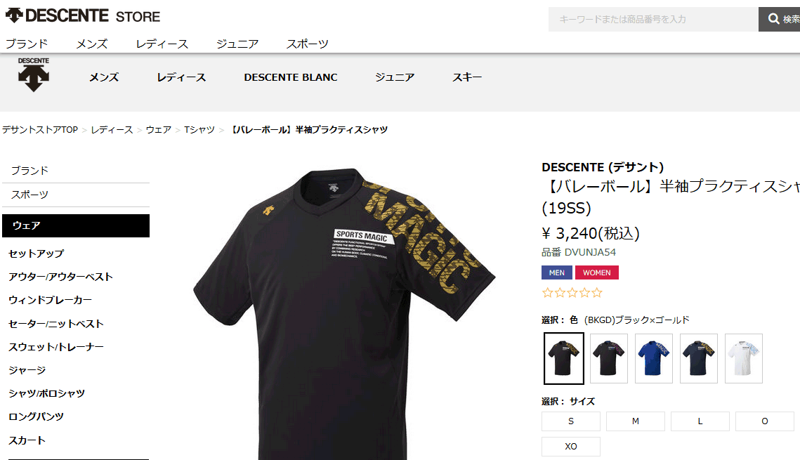 Tシャツ 半袖 メンズ レディース デサント DESCENTE