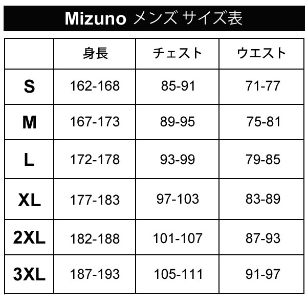 ミズノ 半袖 Tシャツ メンズ mizuno ミズノプロ KUGEKI カラーシャツ クウゲキ/スポーツウェア クーリング 涼感 インナー アンダー 野球 トレーニング /12JAAT82｜apworld｜10