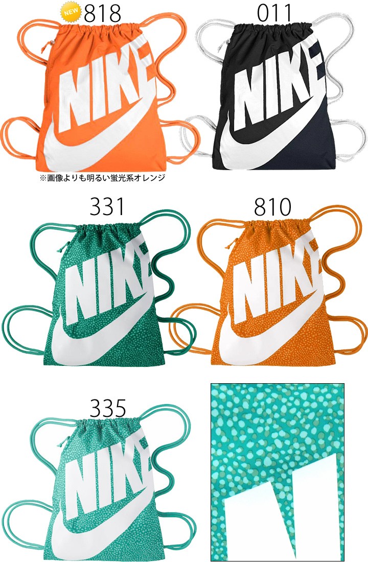 関係ない 笑い 貧しい Nike ナップサック 蛍光 Ierct Org