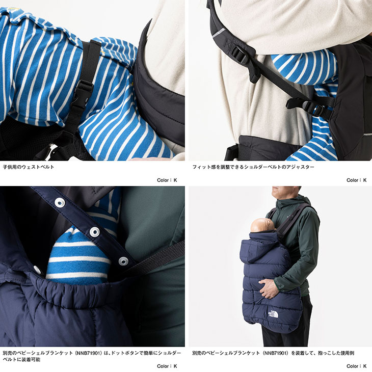 ノースフェイス 抱っこ紐 ベビー用品 THE NORTH FACE ベビーコンパクト