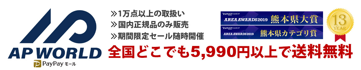 メンズ パンツ サッカー ブランド一覧 シルバー系 の商品一覧 Apworld 通販 Paypayモール