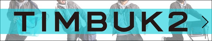 格安品質保証 バックパック ティンバック2 TIMBUK2 ラピッドパック RAPID PACK ラピッドパック リフレクティブ OSサイズ 14L/メッセンジャー/55831017 APWORLD - 通販 - PayPayモール 限定SALE新品