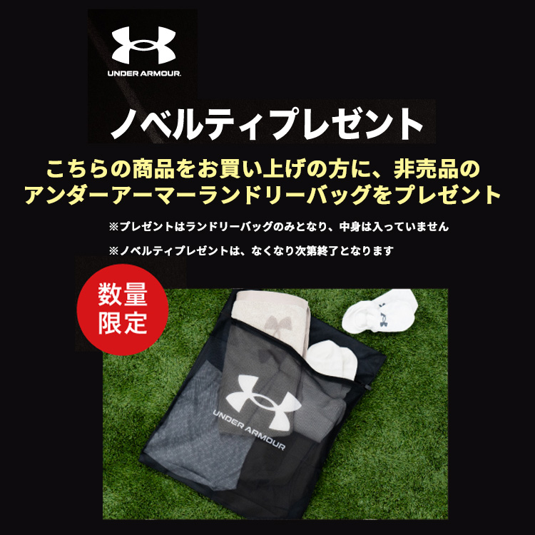 UNDER ARMOUR（アンダーアーマー） ジュニア ランニングシューズ D相当