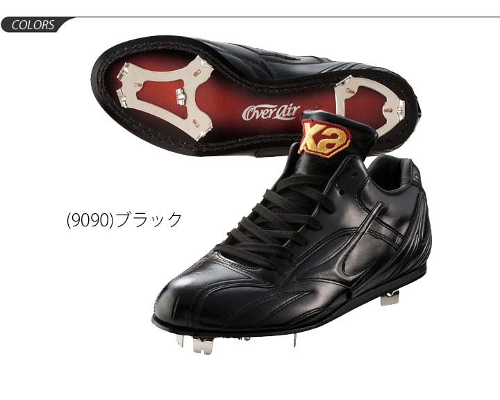 野球スパイク ザナックス オーバーエアーDM 野球スパイク ザナックス オーバーエアーDM - メルカリ
