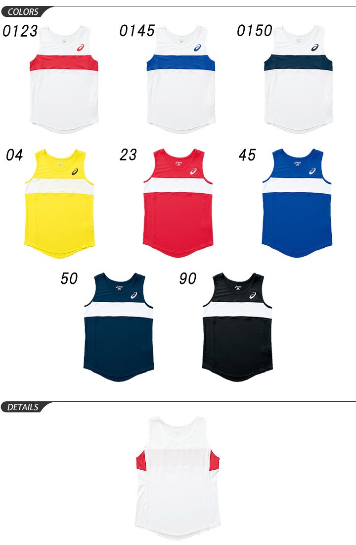 ASICS（アシックス） レディース ジュニア キッズ 陸上 W'Sランニング