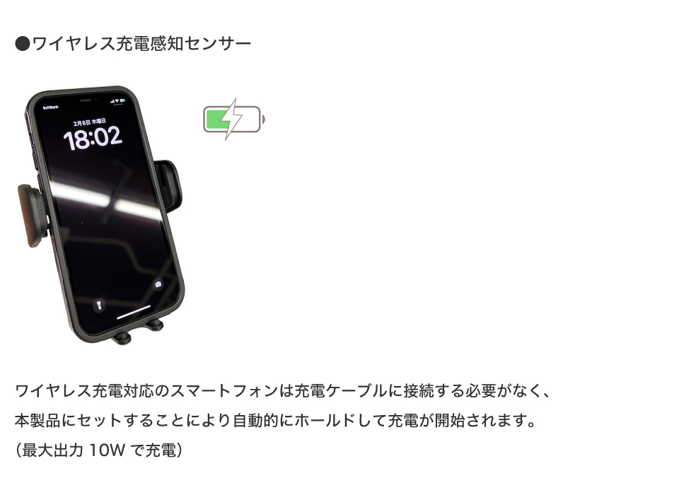 ┃ワイヤレス充電搭載 ┃スマートフォンホルダー ┃シトロエン