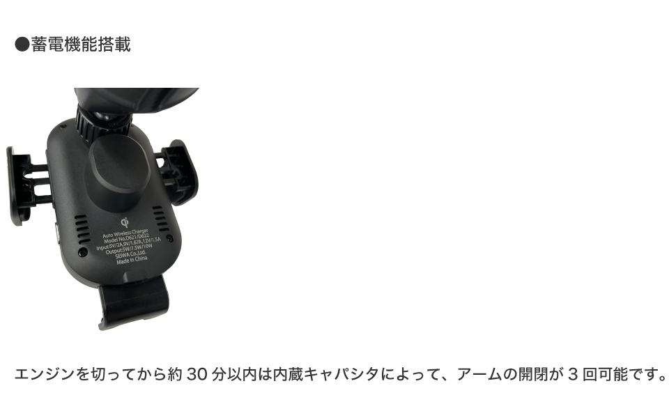 プジョー　リフター／シトロエン　ベルランゴ／スマートネット／美品 ┃ワイヤレス充電搭載 ┃スマートフォンホルダー ┃シトロエン