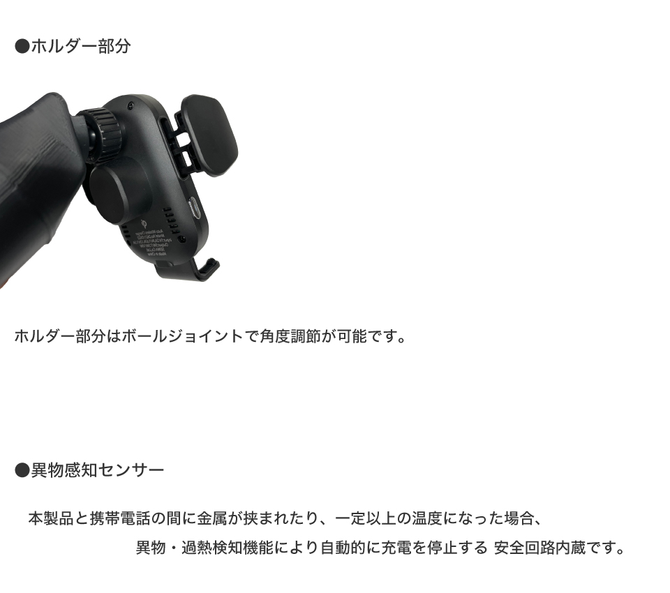 ┃ワイヤレス充電搭載 ┃スマートフォンホルダー ┃シトロエン