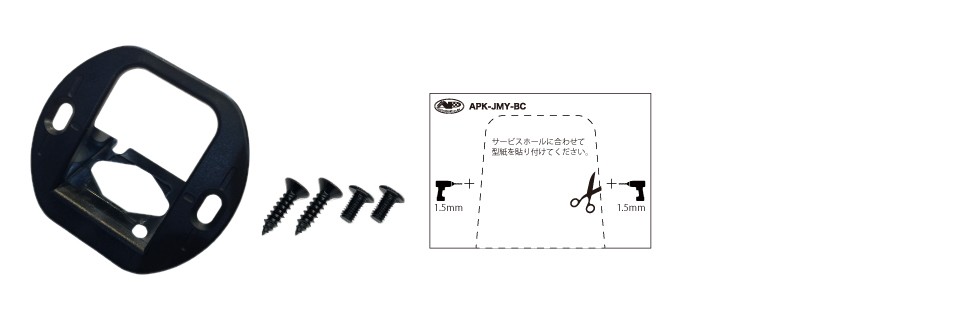 ┃ジムニー ┃ジムニーシエラ ┃バックカメラ埋め込みホルダー ┃APK