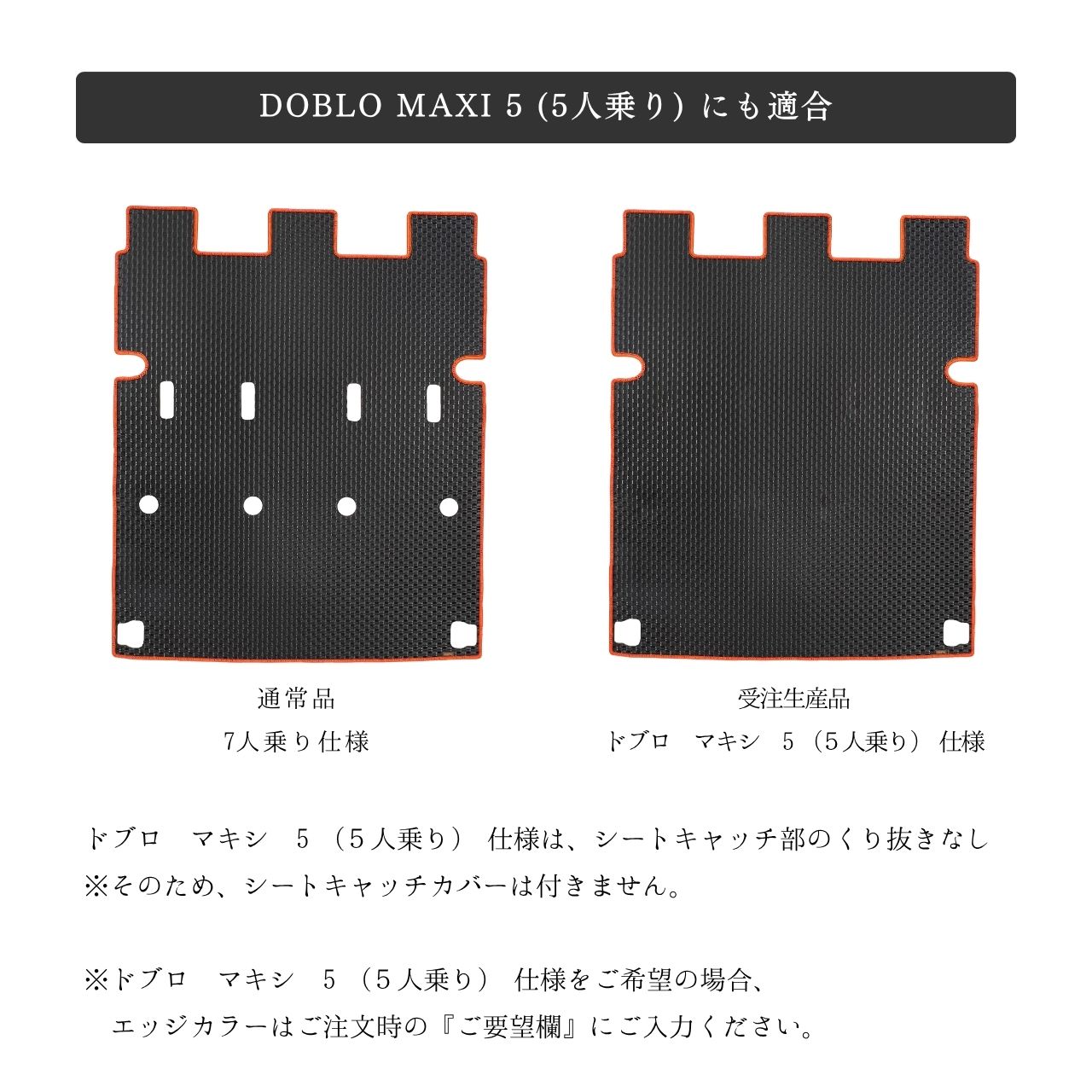 ラゲッジマット／アクティブシリーズ (ラバータイプ) ‖ ベルランゴ
