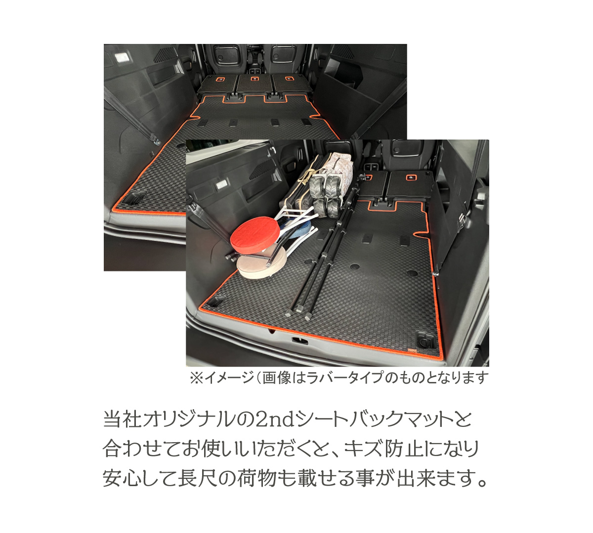 □ラゲッジマット□ リラックスシリーズ (生地タイプ