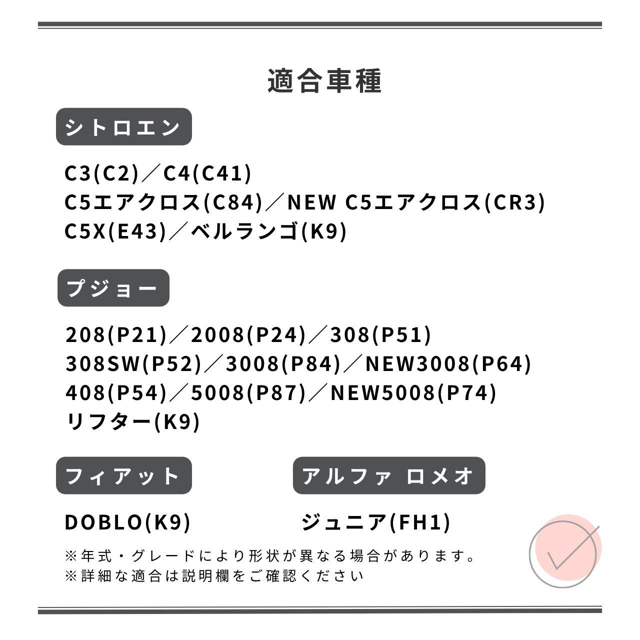 ルノー renault プジョー peugeot シトロエン citroen)（車、バイク
