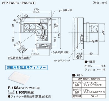 TOSHIBA ”あすつく” 日本キヤリア(東芝) DVF-T10CB ダクト用