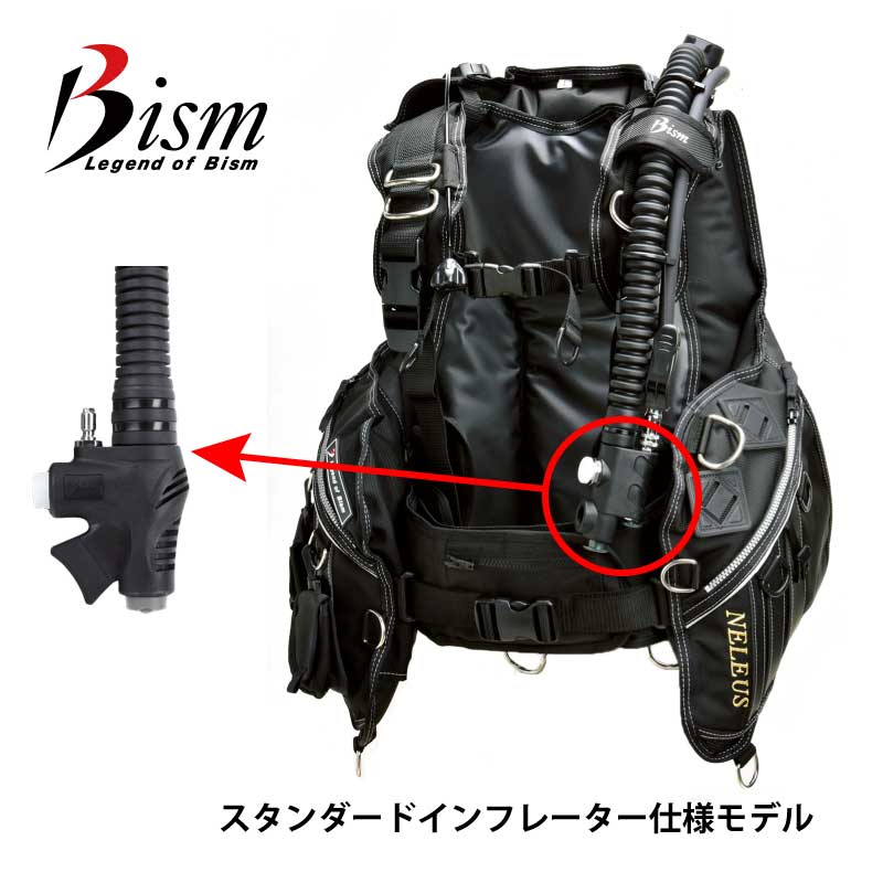 Bism / ビーイズム BCD ネレウスBCバージョンD スタンダードインフレーター仕様モデル ダイビング 重器材 BCD