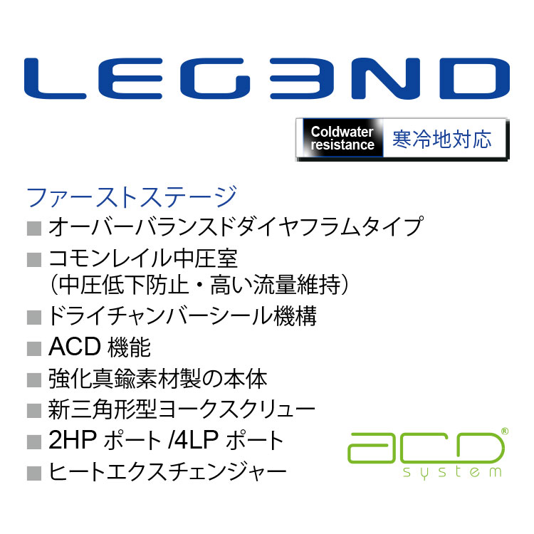 【レギュレーター】AQUALUNG/アクアラング LEGEND ELITE/レジェンド ELITE｜aqrosnetshop｜02