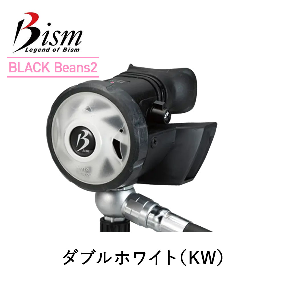 ダイビング レギュレーター Bism ビーイズム BLACK Beans Spec 1 ブラック ビーンズ スペック 1 アゴ楽 あごらく_8