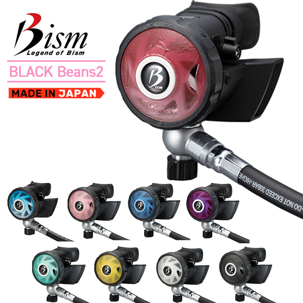 BISM チタン製レギュレーター　オクトパス　ダイビング器材　ビーイズム ダイビング レギュレーター Bism ビーイズム BLACK Beans Spec 1