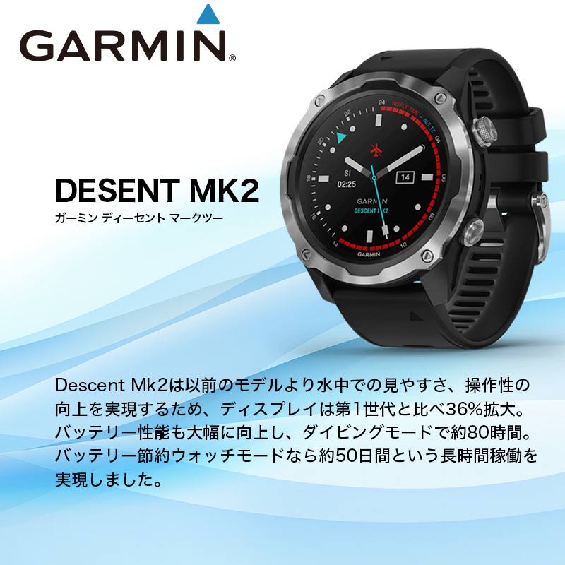 GARMIN ガーミン Descent MK2 ダイブコンピューター GPS 充電式 スマホ連携 スマホ連動 スマートウォッチ ダイビングウォッチ  :205070730000:DIVING-HID - 通販 - Yahoo!ショッピング