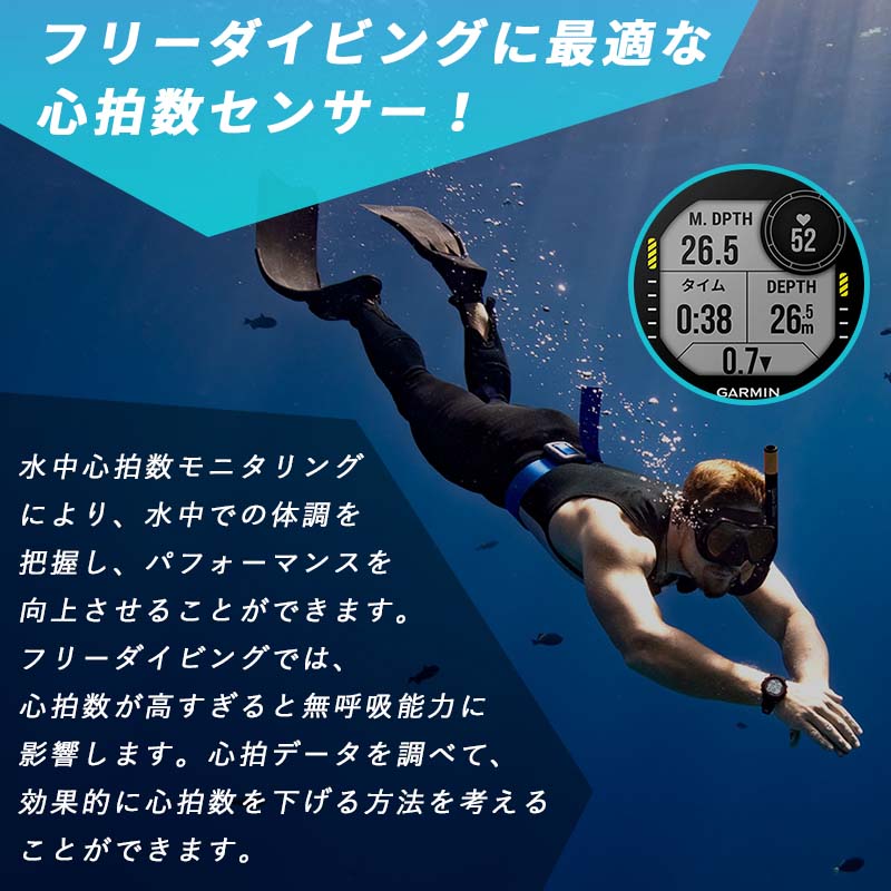 ダイブコンピューター GARMIN ガーミン Descent G1 ディセント GPS