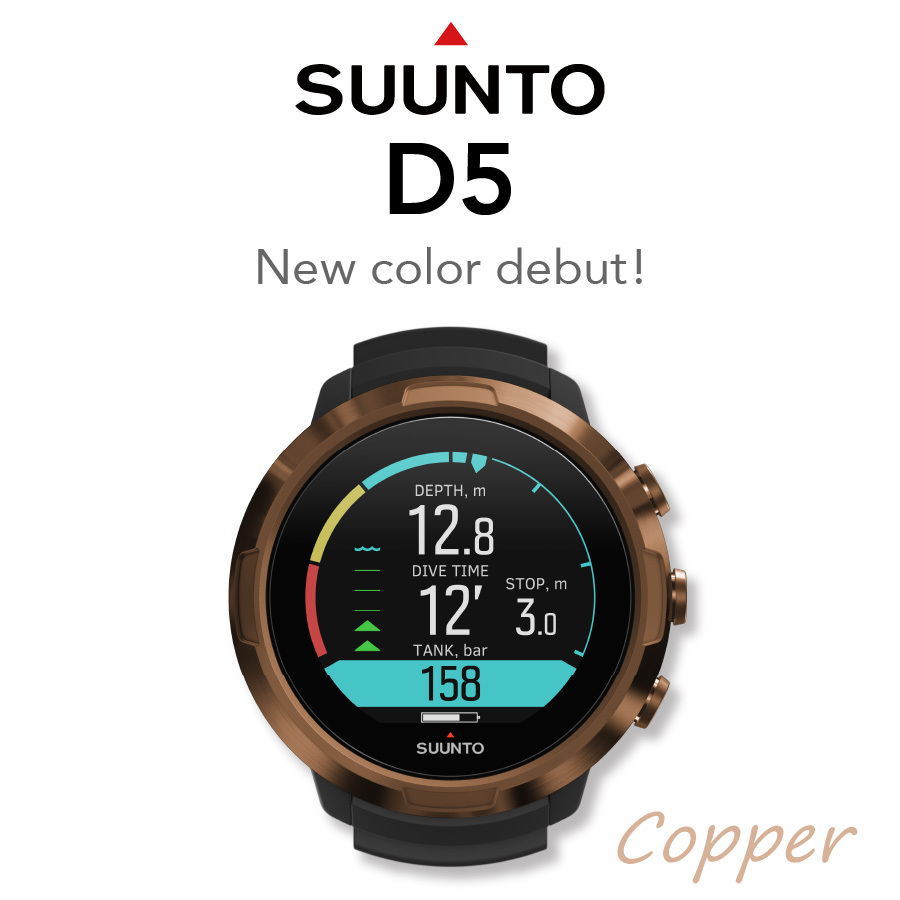 ○手数料無料!! SUUNTO D5 White ダイブコンピュータ スント ホワイト