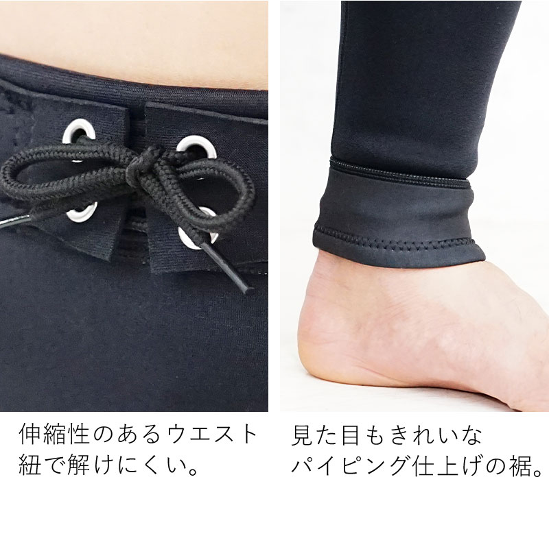 ウェットスーツ メンズ 2mm ロングパンツ パンツ HeleiWaho ヘレイワホ PopLife おしゃれ サーフィン ダイビング スキンダイビング SUP シュノーケリング etc｜aqrosnetshop｜13