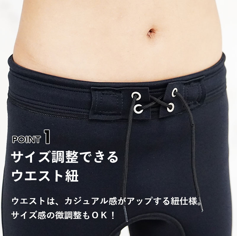 ウェットスーツ メンズ 2mm ロングパンツ パンツ HeleiWaho ヘレイワホ PopLife おしゃれ サーフィン ダイビング スキンダイビング SUP シュノーケリング etc｜aqrosnetshop｜06