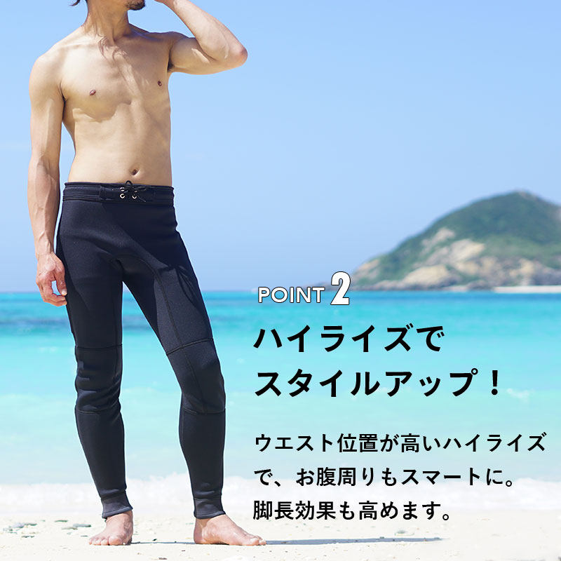 ウェットスーツ メンズ 2mm ロングパンツ パンツ HeleiWaho ヘレイワホ PopLife おしゃれ サーフィン ダイビング スキンダイビング SUP シュノーケリング etc｜aqrosnetshop｜07