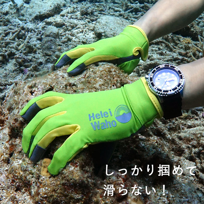 ダイビンググローブ 大人 子供 夏秋用 アマーラ&ラッシュガード素材でケガ防止&UVカット シュノーケル マリングローブ 海遊び 関連画像4