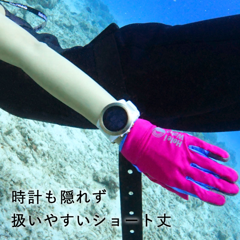 ダイビンググローブ 大人 子供 夏秋用 アマーラ&ラッシュガード素材でケガ防止&UVカット シュノーケル マリングローブ 海遊び 関連画像5