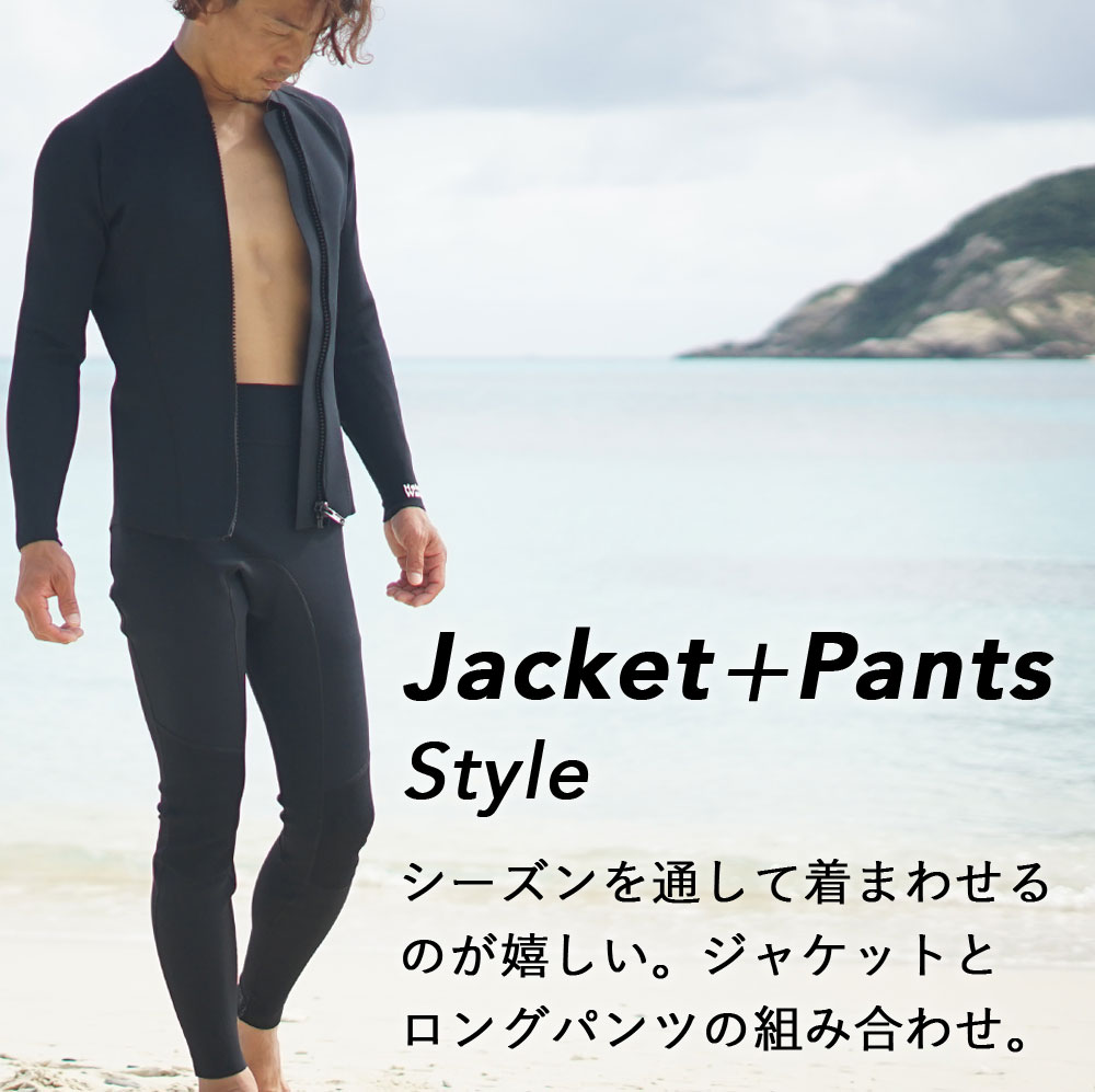 ウェットスーツ メンズ ロングパンツ タッパ ジャケット 2ピース