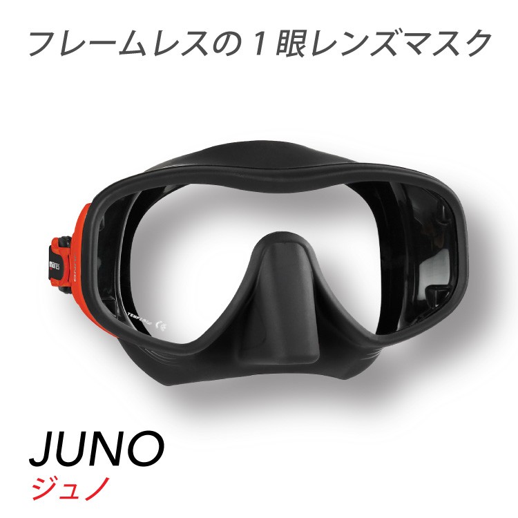 マレス/mares JUNO ジュノ マスク ダイビング シュノーケリング スノーケリング :30102031:AQROS ネットショップ 通販  