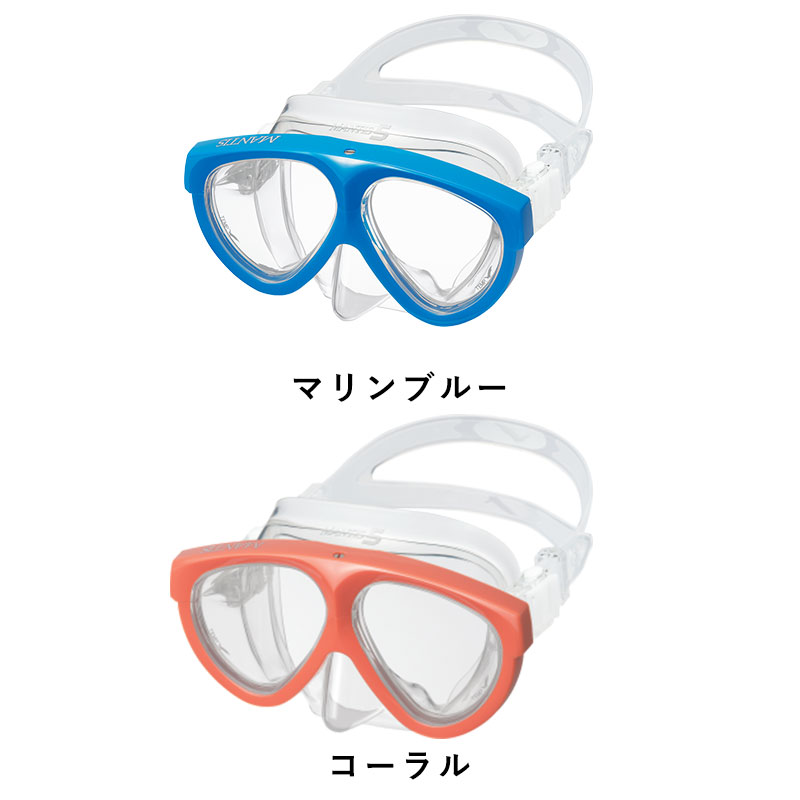 A-149)水中メガネ(マンティス)送料が掛かるためお値下げは不可。 楽天市場】ダイビングマスク GULL/ガル マンティス5 シリコン