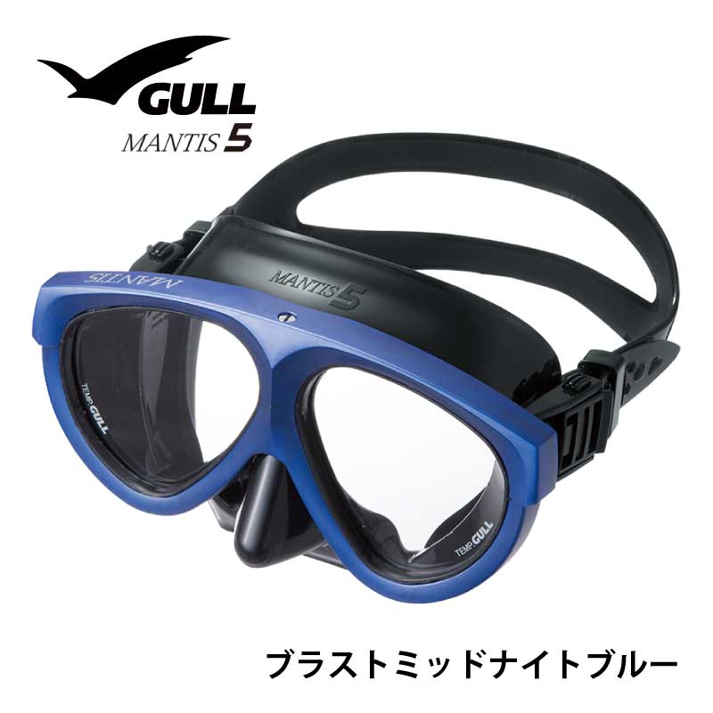 ダイビングマスク GULL/ガル マンティス5 ブラック シリコン