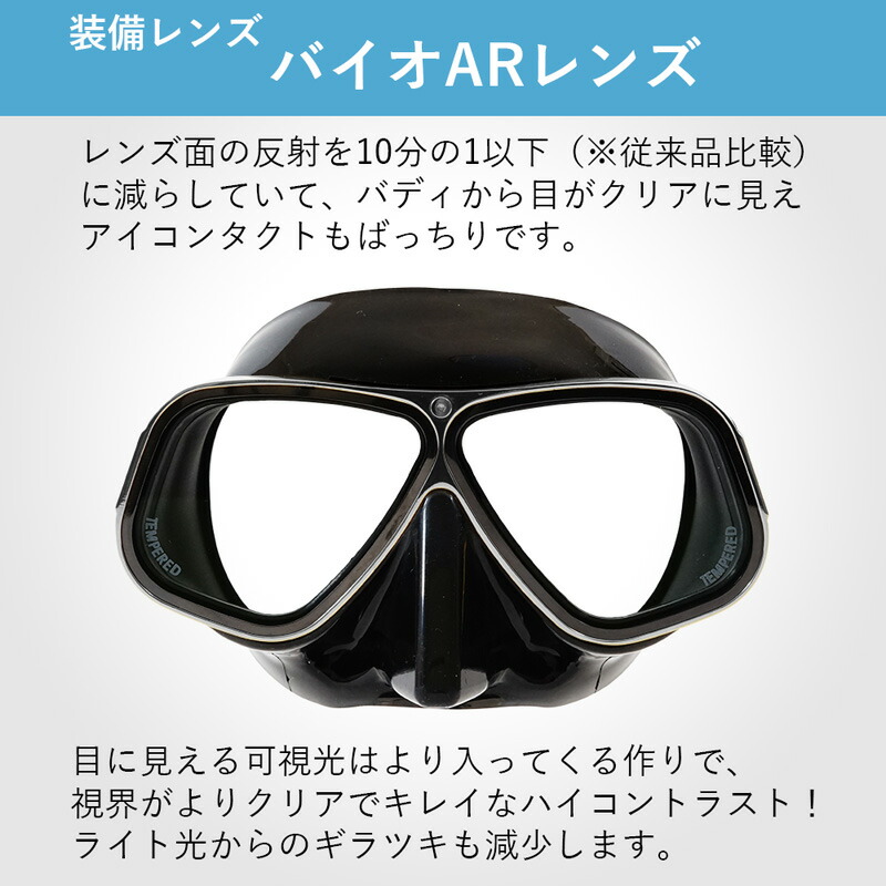 アポロ apollo bio metal バイオメタルマスク 日本潜水機株式会社 - その他