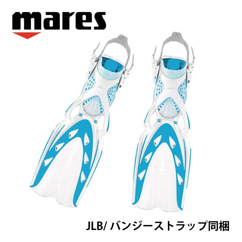 フィン ダイビングフィン MARES マレス X-STREAM エクストリーム