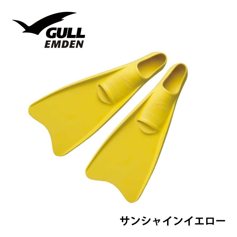 ダイビングフィン GULL/ガル エムデンカラー フィン 足ヒレ 軽器材