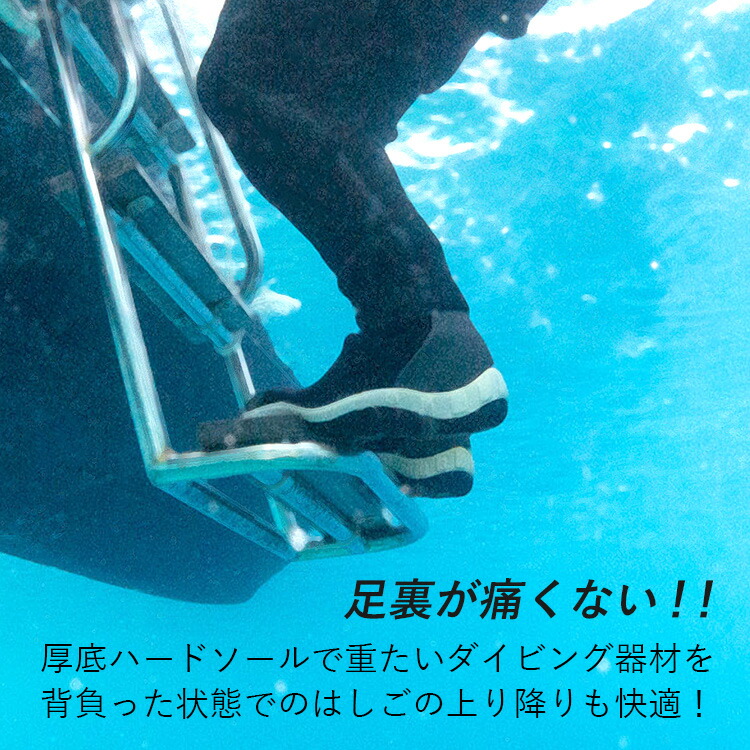 ダイビングブーツ 厚底 5mm AROPEC アロペック ウェットスーツ 素材 ダイビング、スノーケリング