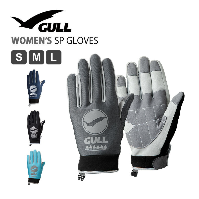 SALE／75%OFF】 GULL ガル GA-5596 サマーグローブ2 ウィメンズ ブルー Mサイズ ダイビンググローブ  materialworldblog.com