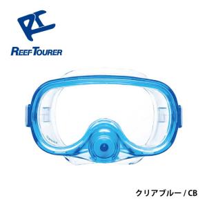 スノーケリング用マスク REEF TOURER/リーフツアラー マスク RM1109Z【男女兼用10...