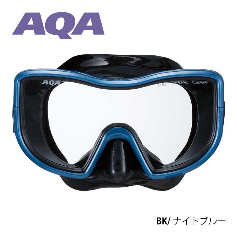 スノーケリングマスク AQA メビウスライト マスク 水中メガネ｜aqrosnetshop｜02