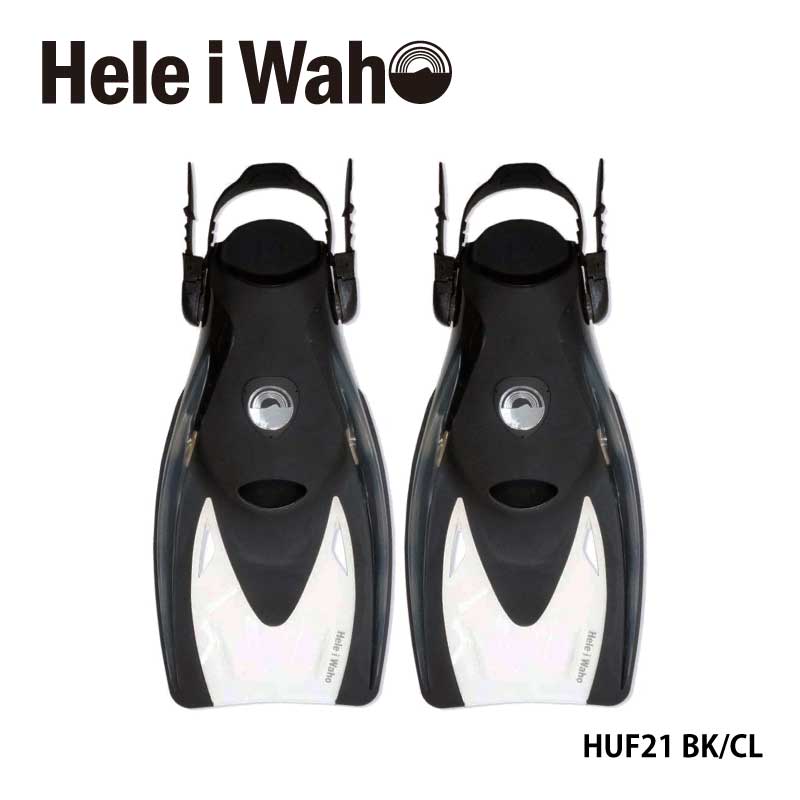 Hele i Waho×RT(リーフツアラー）シュノーケル用コンパクトフィン HUF