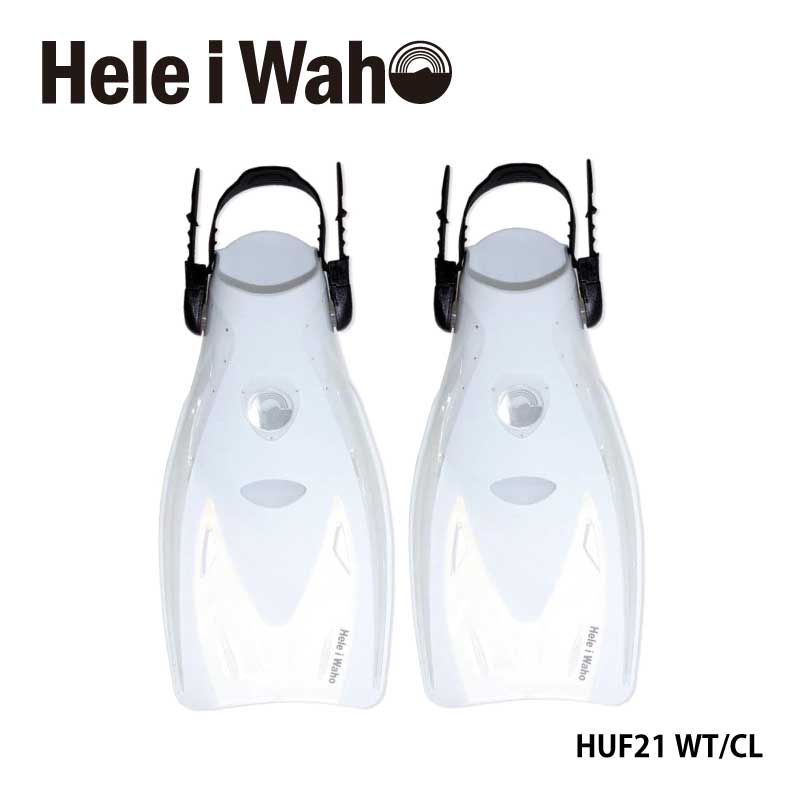 Hele i Waho×RT(リーフツアラー）シュノーケル用コンパクトフィン HUF-21 スノーケル スノーケリング｜aqrosnetshop｜03
